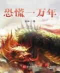 我有六个外挂