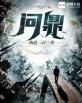 丁长林之问鼎