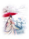 重生黑化公主慕辞
