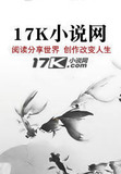 网游逆天疯神